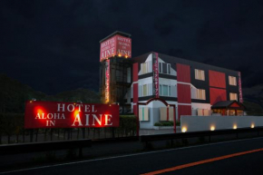 Отель Aloha Inn Aine (Adult Only)  Фукутияма